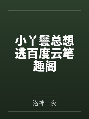 绿手套
