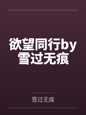 道家高冷肥臀母亲,扶她反差战神姐姐,仙朝骚穴公主妻子为了满足我的绿帽癖,被练气杂役肏成炉鼎鸡巴套子,