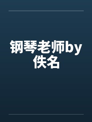 貌美万人嫌又修罗场了[快穿]