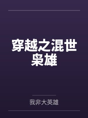 401号房