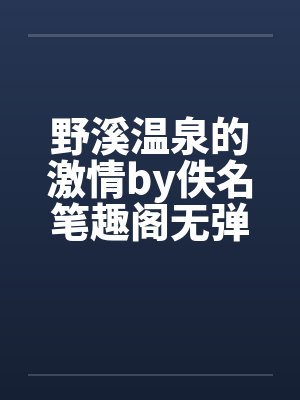 吻栀（校园h）