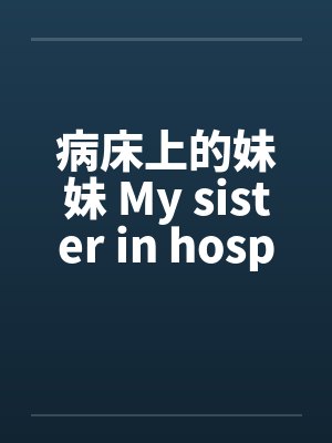 八岁，我瞒着爸妈加入职业战队