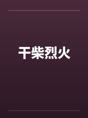[足球同人] 只要卡卡一个吻