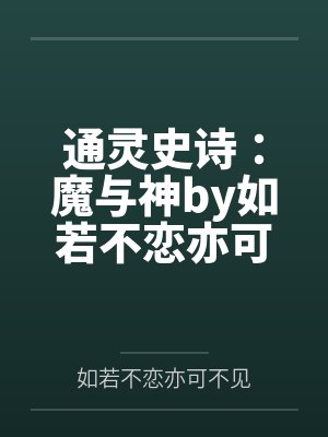 绝地求生之死亡游戏