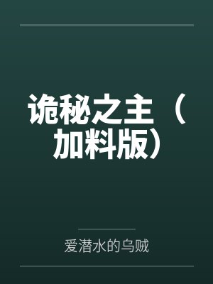 乡村多娇需尽欢