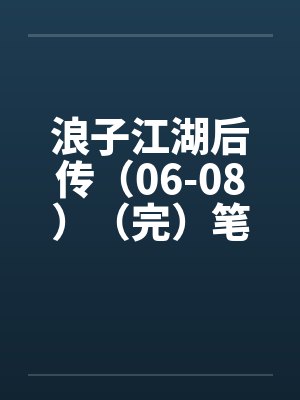 童谣