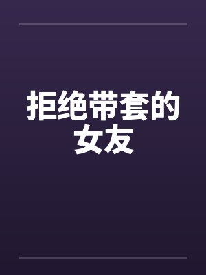 对跖点