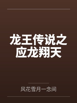 迷案疑云大结局解析