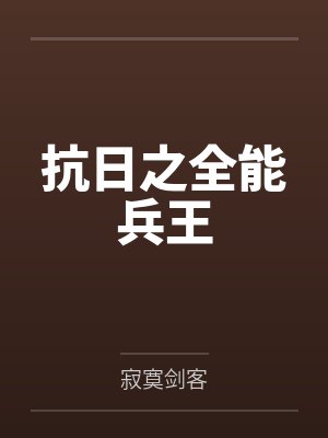 挪用爷爷救命钱养小白男，前妻跪求我复婚
