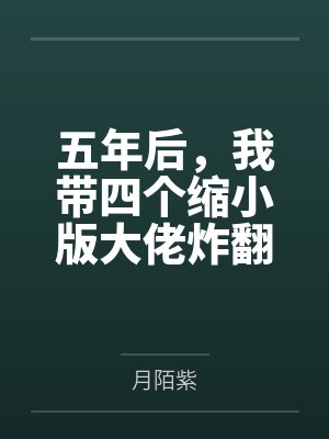 光之国：这个奥特曼太勇敢了！