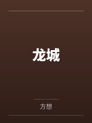 omega须知手册txt百度云