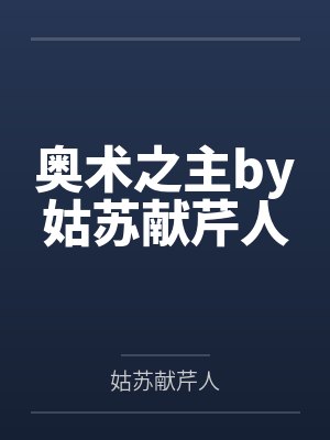 国民校草是女生