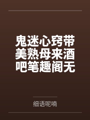 [快穿]哥哥每夜都宠我（1V1/高H）