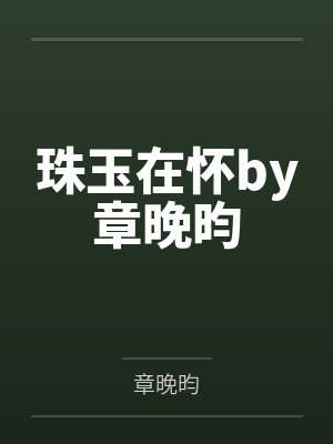 穿越荒年我靠系统来种田