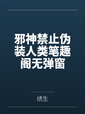 中出美淫妇