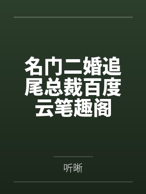 奴隶女战士