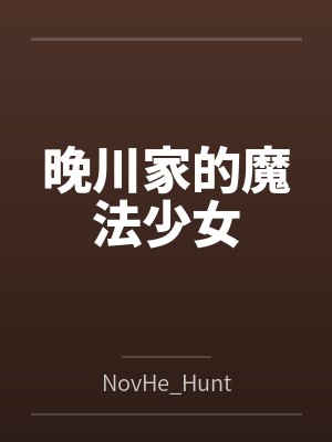 游戏测试员