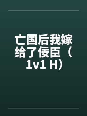 我加载了神秘学面板 txt