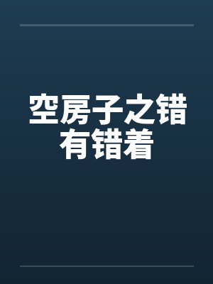 魂断黄河