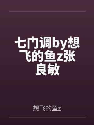 崩铁后宫启动手册