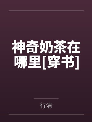 来看诊美女