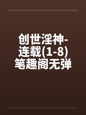 美女上司的内在美