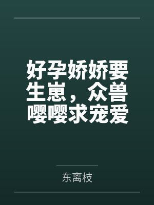 枕上晨钟