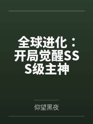 落红记笔趣阁无弹窗