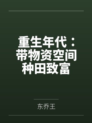 按摩小情人笔趣阁无弹窗