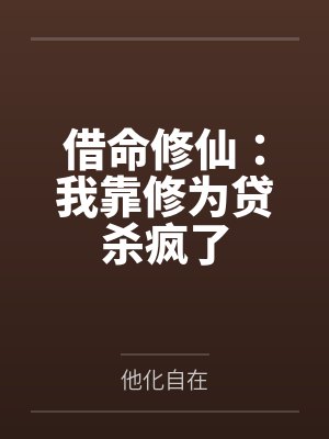 生化危机外传－吉尔的恶梦by佚名笔趣阁无弹窗