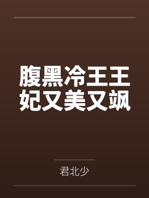 【我的短发淫荡女友】