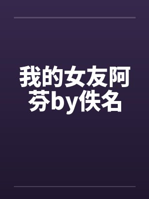 诱人的高中老师