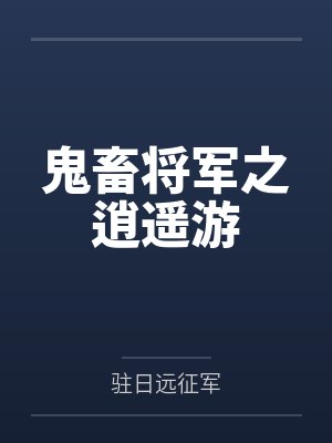 【陈老师，您在哪儿】【完】by佚名