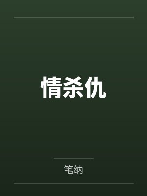 家有一嫂，如有一宝