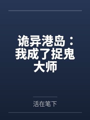 诉说女友的一夜情by佚名