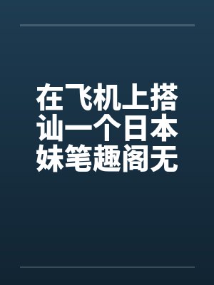 神兵奶爸