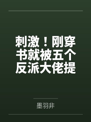 慕容夫人