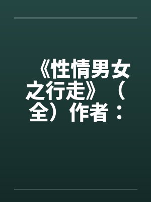 三大战役