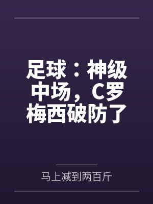 全师门就我一个废柴