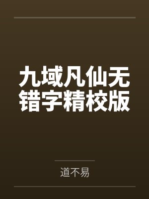 我在四合院有个家
