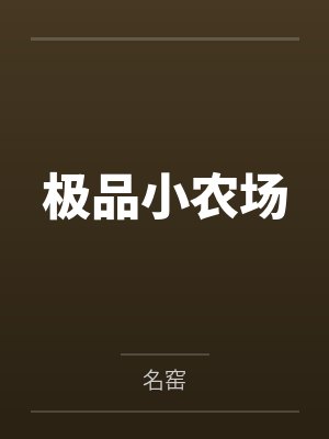 仓库寻宝，我能看到提示