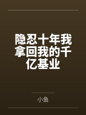 夫人的乌鸦嘴又显灵了短剧全集免费