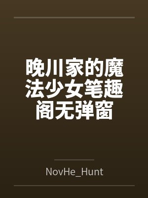 绝世唐门之天心斗罗