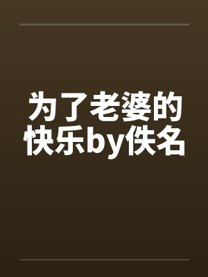 神帝重生