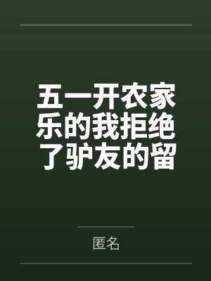 此间的少年：不断樱花