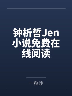 CS2：变妹后站上世界之巅