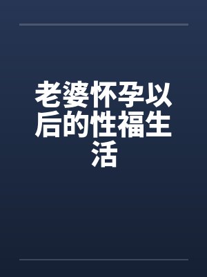 山海经密码(全集)同名动漫原著
