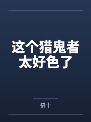穿越成贵妃