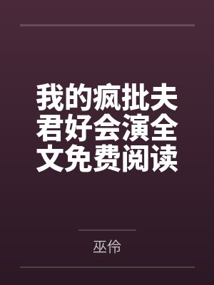 消失的第三十七个