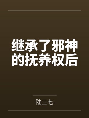 重生七零小军嫂
